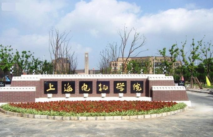 院校風(fēng)采