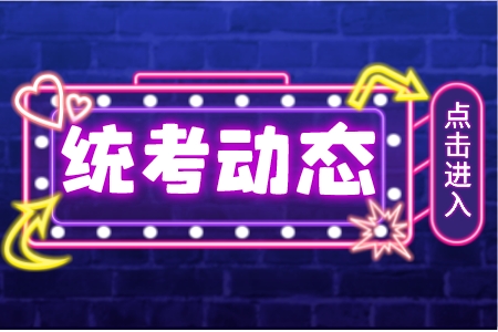 上海工程技術(shù)大學(xué)專升本