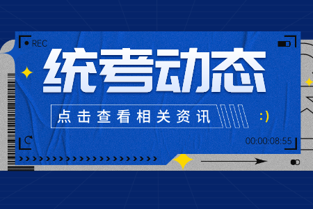 上海工程技術(shù)大學(xué)專升本