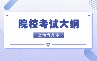 考試大綱 (1).jpg