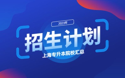 新聞會(huì)議資訊熱點(diǎn)快訊公眾號(hào)首圖 (1).jpg