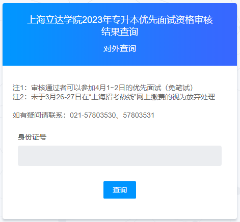 微信圖片_20230325101054.png