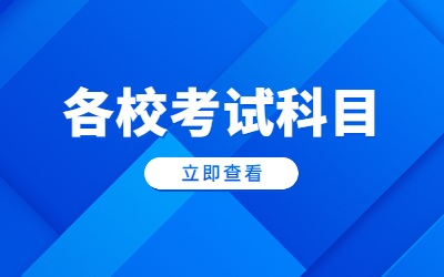 上海應(yīng)用技術(shù)大學(xué)專(zhuān)升本