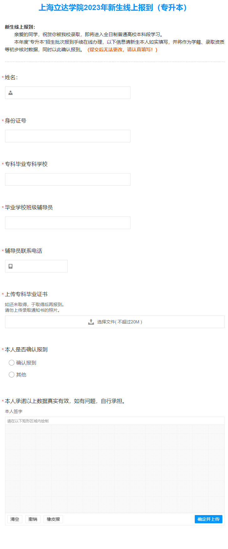 QQ圖片20230620150857.png