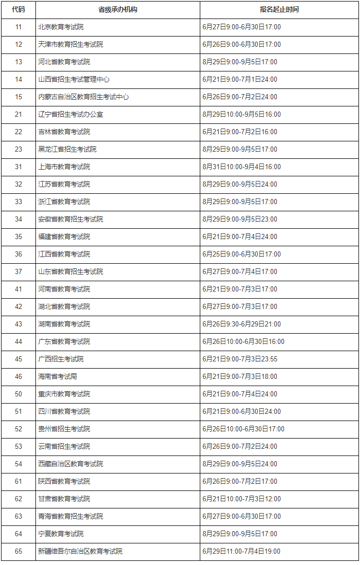 QQ圖片20230620154729.png