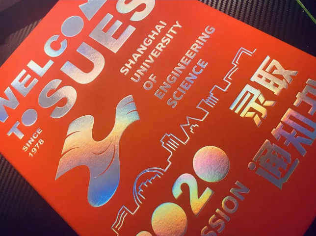 上海工程技術(shù)大學(xué)專升本