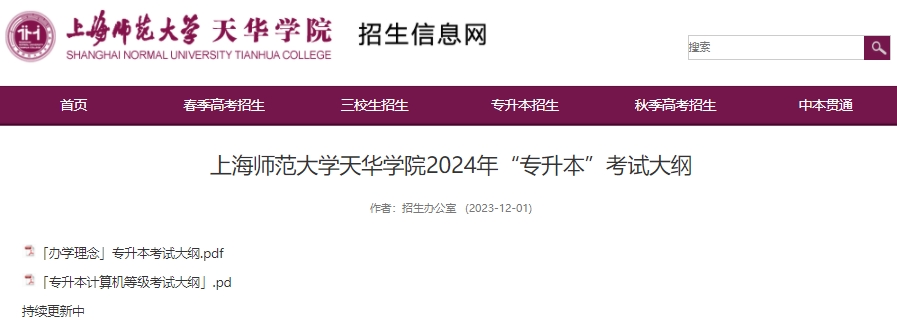 微信截圖_20231202110030.png