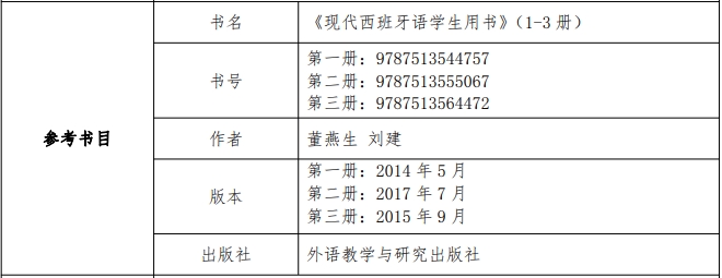 微信截圖_20240124142956.png