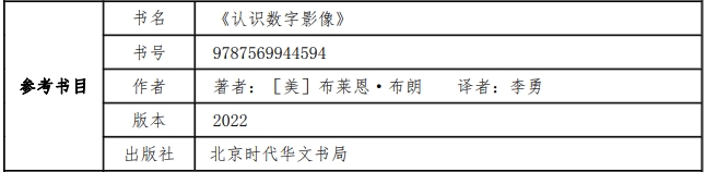 微信截圖_20240124143059.png