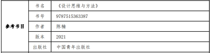 微信截圖_20240124143134.png