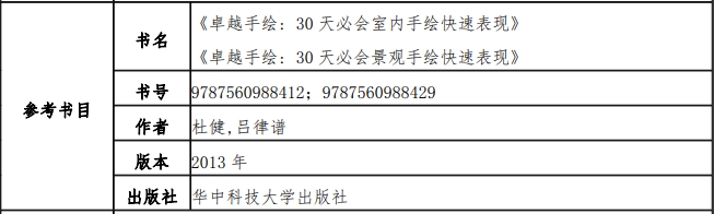微信截圖_20240124143200.png