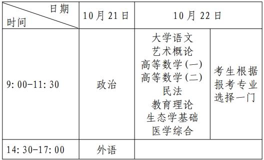 微信截圖_20240306111507.png