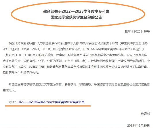 上海杉達學院專升本筆試.png