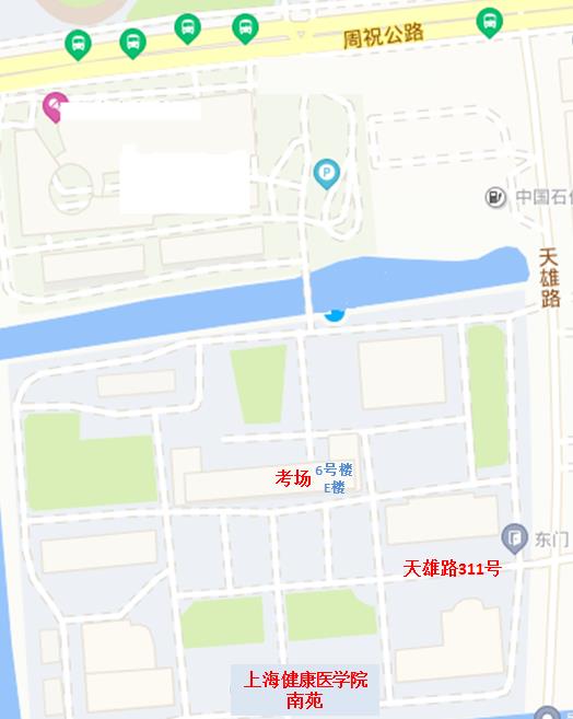 上海健康醫(yī)學(xué)院專升本