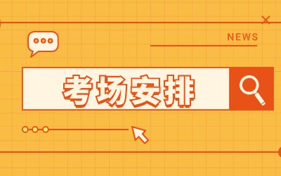 上海立信會(huì)計(jì)金融學(xué)院專升本.jpg