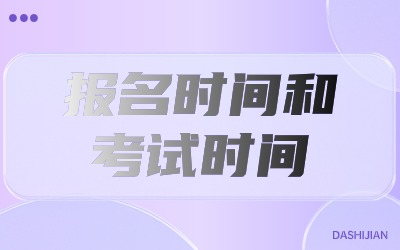 上海專升本報名時間.jpg