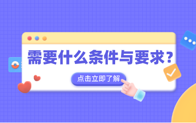 上海統(tǒng)招專升本考試.png