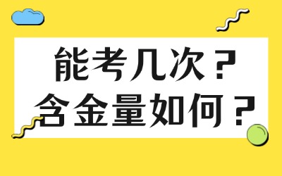 上海統(tǒng)招專升本報名