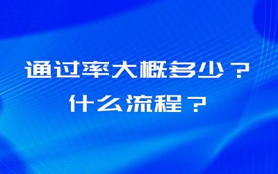 上海專升本通過率.jpg