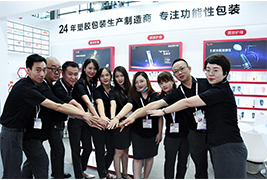 mansion88·明升官方网站实业在华南国际美容展览会
