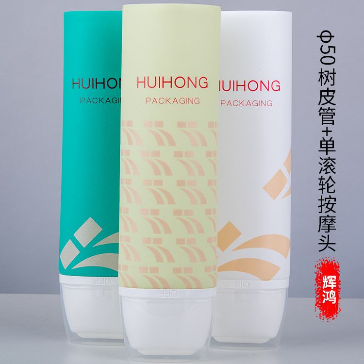 D50树皮管+单滚轮推拿头