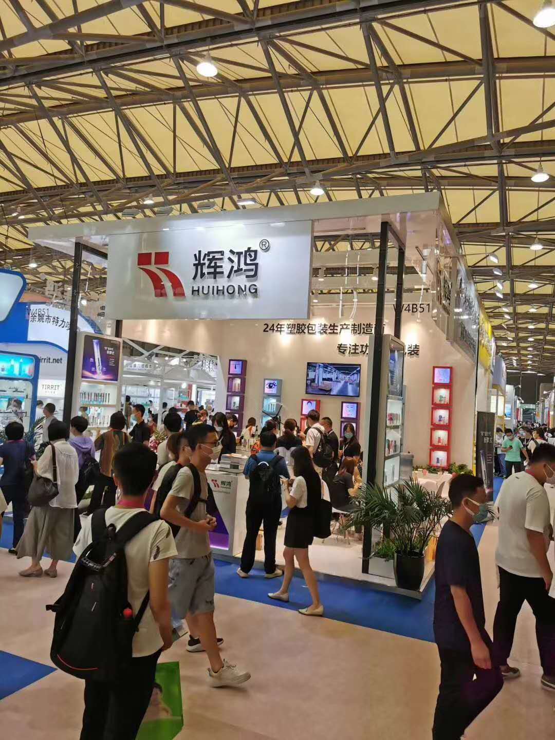 20200715152165396539 mansion88明升|主页