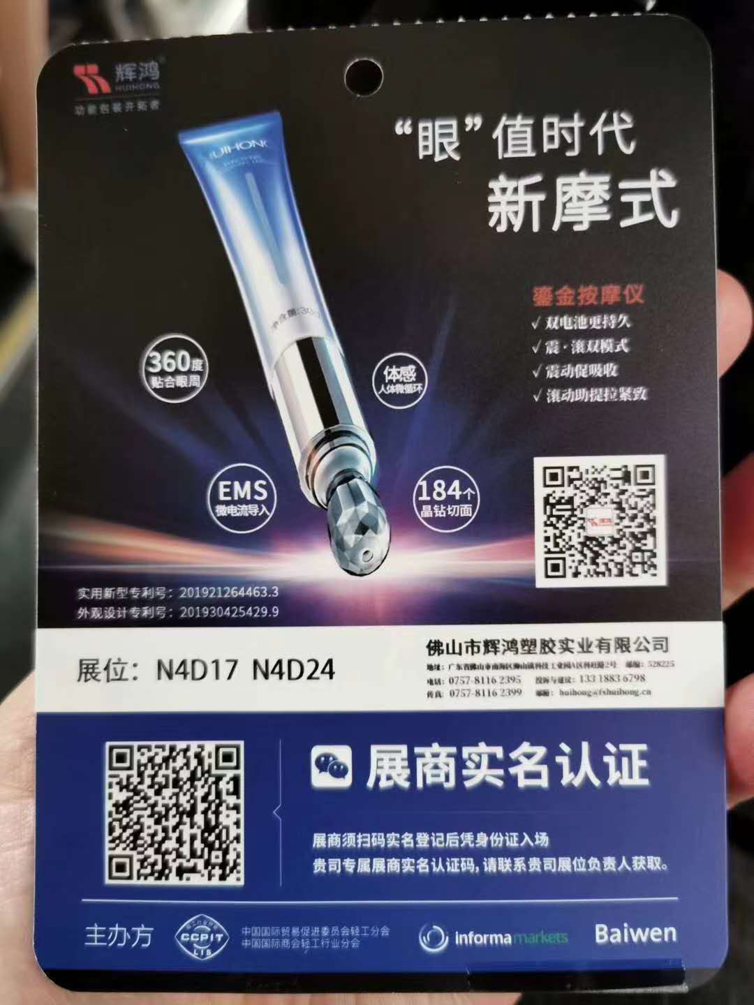 20200715152229232923 mansion88明升|主页