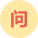 上海專升本