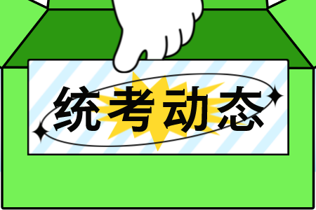 上海專升本,上海專升本學(xué)校
