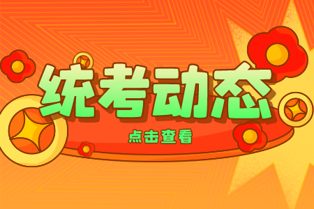 上海商學(xué)院專升本