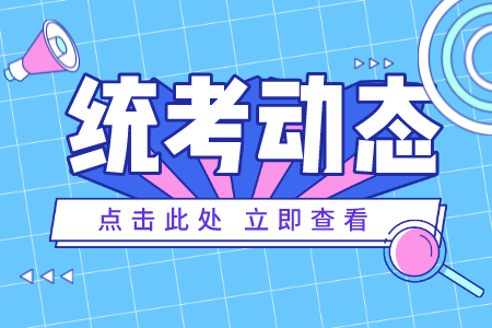 上海商學(xué)院專升本