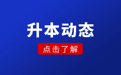 上海統(tǒng)招專升本公辦學(xué)校報錄比是多少.jpg