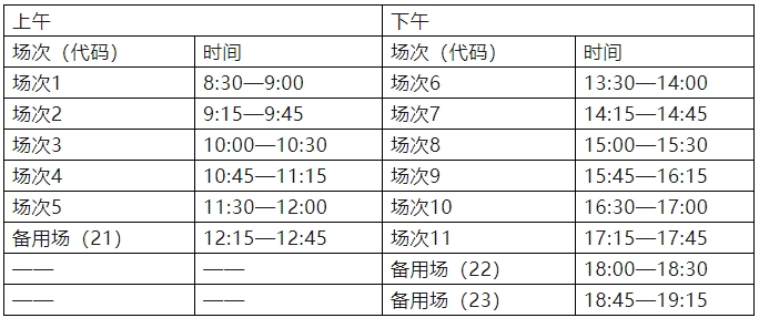 微信截圖_20240308092942.png
