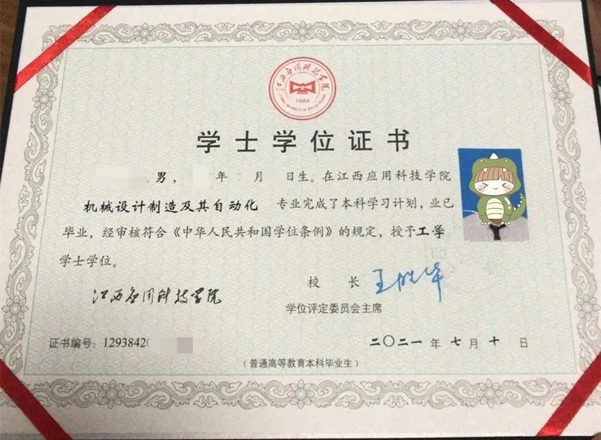 上海統(tǒng)招專升本學(xué)位