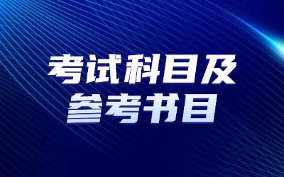 上海應(yīng)用技術(shù)大學(xué)專升本